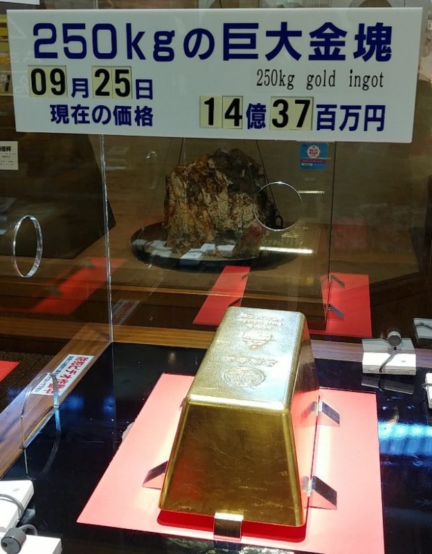 金塊ギネス世界一 静岡県 土肥金山に眠る 250kgの金塊を触る! 金運 